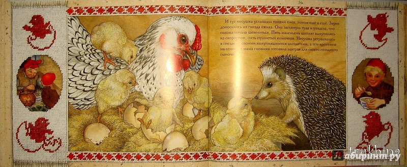 Иллюстрация 43 из 43 для Как ежик гномика перехитрил - Джен Бретт | Лабиринт - книги. Источник: Трухина Ирина