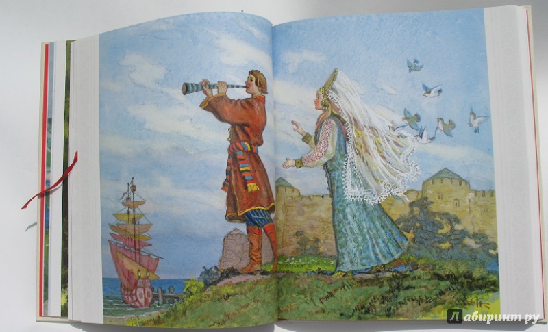 Иллюстрация 50 из 61 для Русь сказочная. Русские волшебные сказки | Лабиринт - книги. Источник: leontyua