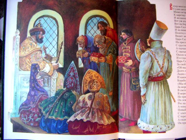 Иллюстрация 104 из 105 для Сказки - Александр Пушкин | Лабиринт - книги. Источник: Glukovarenik