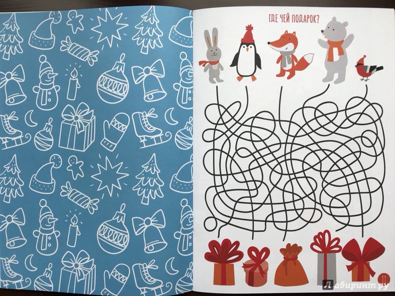 Иллюстрация 42 из 54 для Зимние забавы. Моя книга игр с наклейками - Елизавета Бухалова | Лабиринт - книги. Источник: Абра-кадабра