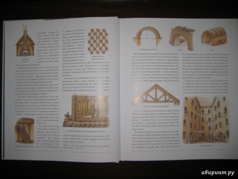 Иллюстрация 28 из 85 для Великие здания. Мировая архитектура в разрезе. От египетских пирамид до Центра Помпиду - Патрик Диллон | Лабиринт - книги. Источник: Никoль