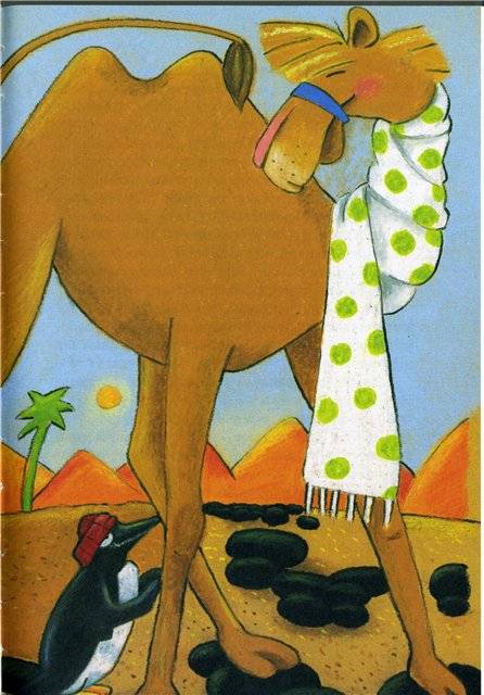 Иллюстрация 4 из 34 для Пингвин Тамино: Повесть-сказка - Кристиан Берг | Лабиринт - книги. Источник: Гостья