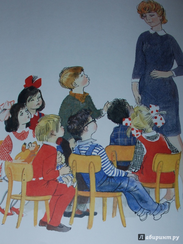 Иллюстрация 17 из 48 для Бабушка Дина - Николай Носов | Лабиринт - книги. Источник: Книжный кот