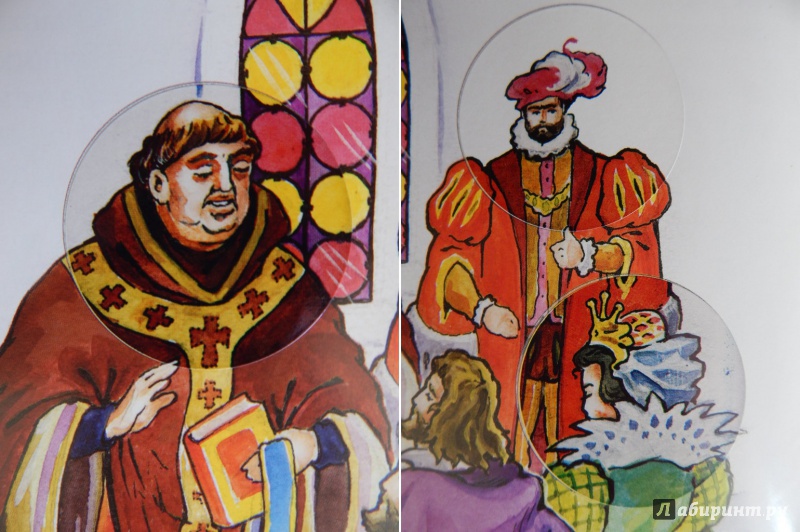 Иллюстрация 9 из 36 для Король-Дроздовик - Гримм Якоб и Вильгельм | Лабиринт - книги. Источник: Мелкова  Оксана