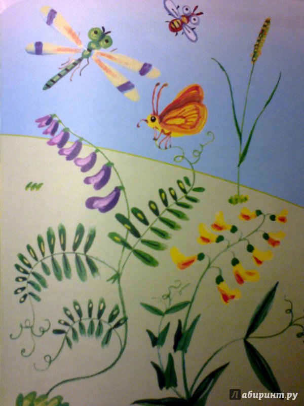 Иллюстрация 7 из 11 для Мои цветы. Рисование - Ирина Лыкова | Лабиринт - книги. Источник: Лабиринт