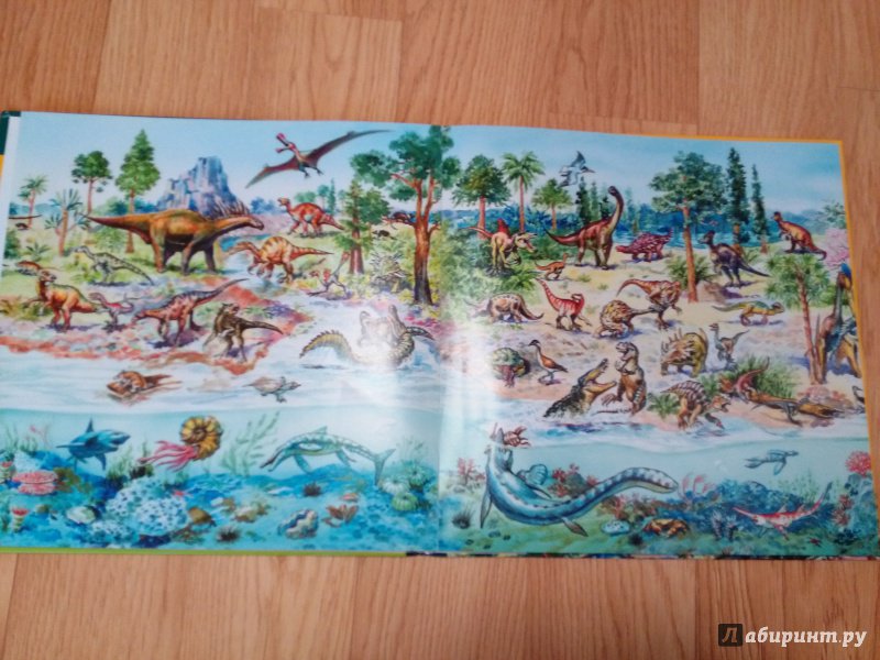 Иллюстрация 19 из 21 для До и после динозавров: невероятная панорама жизни на Земле длиной более 3 метров | Лабиринт - книги. Источник: B-olga