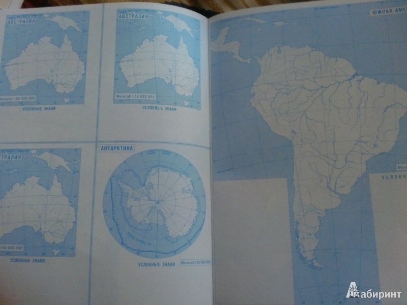 Иллюстрация 9 из 27 для География материков и океанов. 7 класс. Атлас и контурные карты. ФГОС | Лабиринт - книги. Источник: Алена