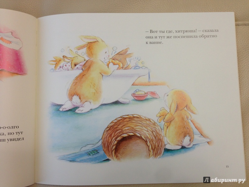 Иллюстрация 15 из 28 для Кролик идёт купаться! - Джейн Джонсон | Лабиринт - книги. Источник: antonnnn