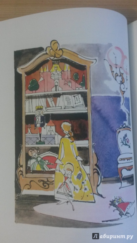 Иллюстрация 77 из 94 для Щелкунчик и Мышиный Король - Гофман Эрнст Теодор Амадей | Лабиринт - книги. Источник: froxan