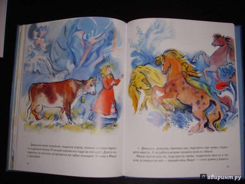 Иллюстрация 52 из 88 для Сборник "Сказки для самых маленьких" | Лабиринт - книги. Источник: antimo