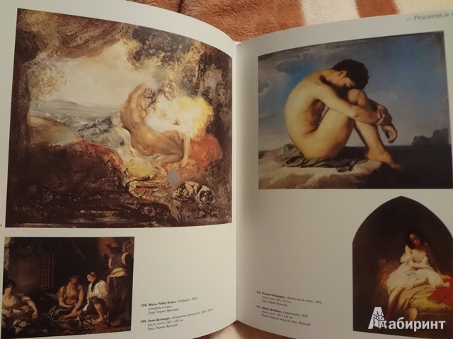 Иллюстрация 13 из 21 для 1000 эротических шедевров в искусстве - Дёпп, Томас, Чарльз | Лабиринт - книги. Источник: /Анастасия/