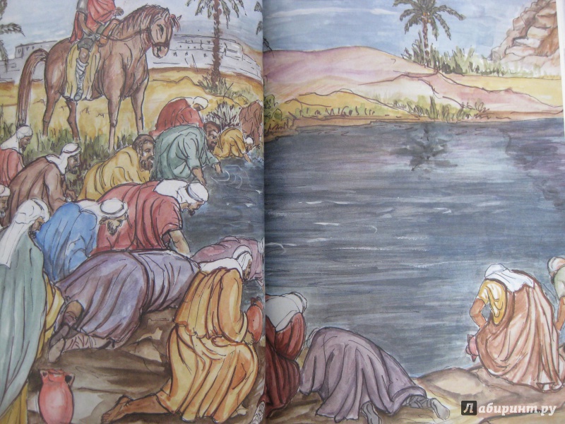 Иллюстрация 5 из 18 для Библия в кратких рассказах | Лабиринт - книги. Источник: Лабиринт