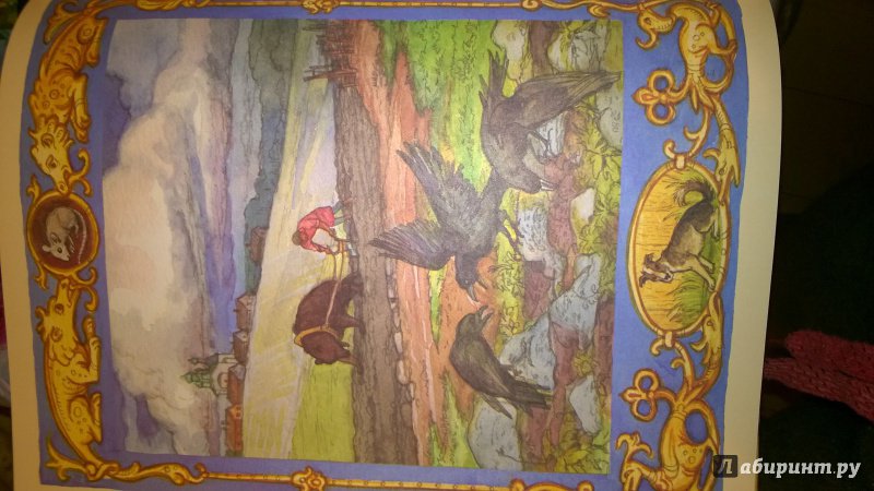 Иллюстрация 18 из 31 для Русские народные сказки | Лабиринт - книги. Источник: Солнышко Светка