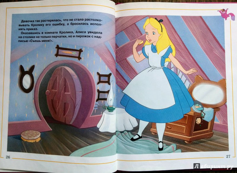 Иллюстрация 7 из 15 для Алиса в стране чудес | Лабиринт - книги. Источник: Natalie Leigh