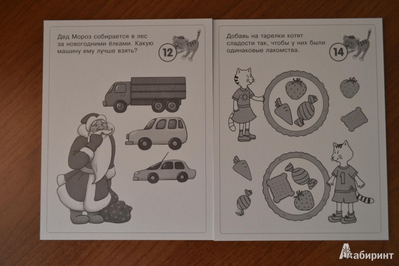 Иллюстрация 20 из 26 для Набор занимательных карточек для дошколят. Котёнок | Лабиринт - игрушки. Источник: juli_pani