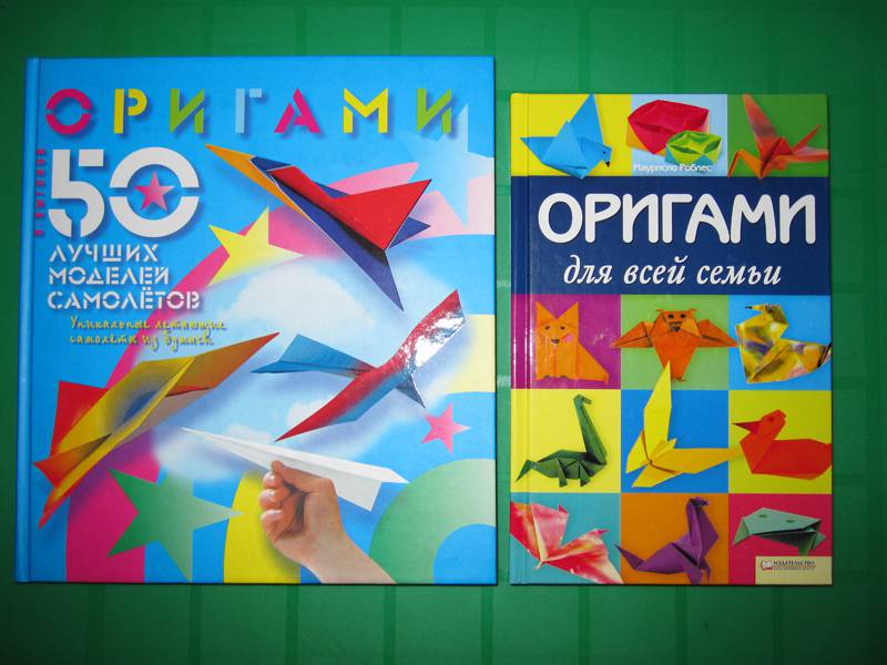 Иллюстрация 2 из 7 для Оригами для всей семьи - Маурисио Роблес | Лабиринт - книги. Источник: pesnja