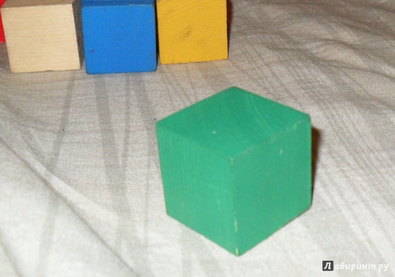 Иллюстрация 3 из 10 для Кубики цветные, 10 штук (Д-634) | Лабиринт - игрушки. Источник: Караман  Екатерина