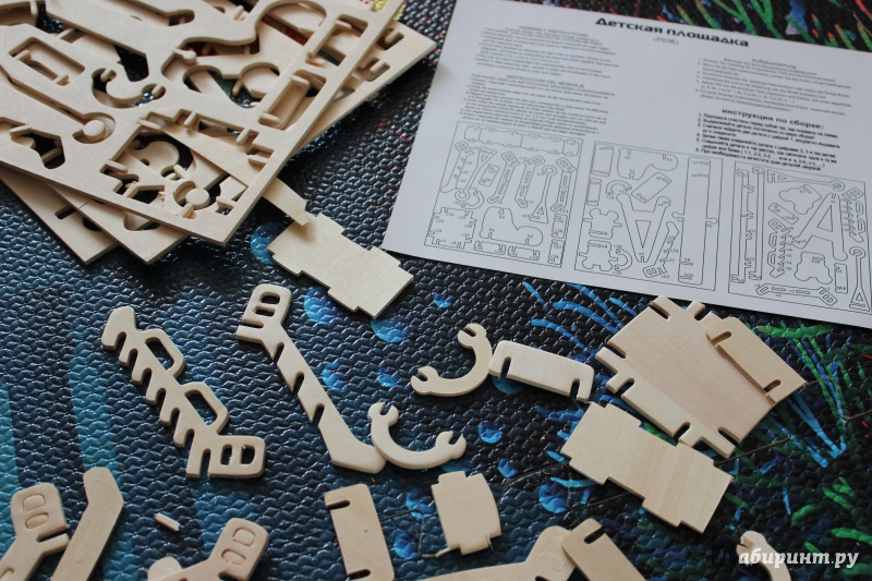 Иллюстрация 2 из 23 для Сборная деревянная модель Детская площадка | Лабиринт - игрушки. Источник: Лабиринт