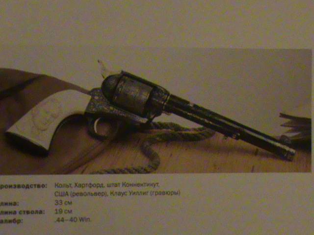 Иллюстрация 53 из 66 для 1000 видов огнестрельного оружия - Вальтер Шульц | Лабиринт - книги. Источник: Захарцова  Олеся Сергеевна