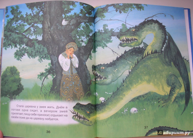 Иллюстрация 9 из 10 для Богатырские сказки | Лабиринт - книги. Источник: Мазухина Анна Сергеевна