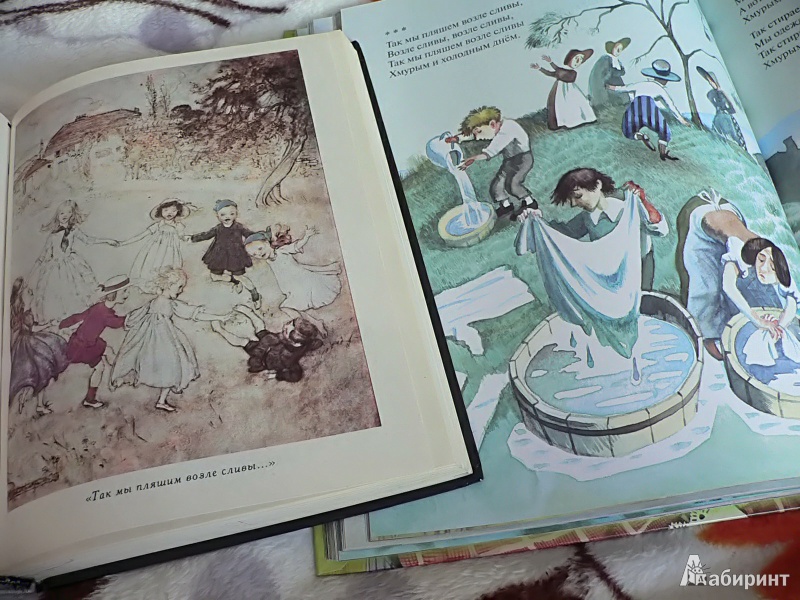 Иллюстрация 15 из 23 для Стихи и песенки матушки Гусыни | Лабиринт - книги. Источник: In_Ferrum