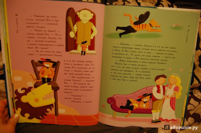 Иллюстрация 21 из 28 для Любимые сказки на ночь - Никола Бакстер | Лабиринт - книги. Источник: Рыбка