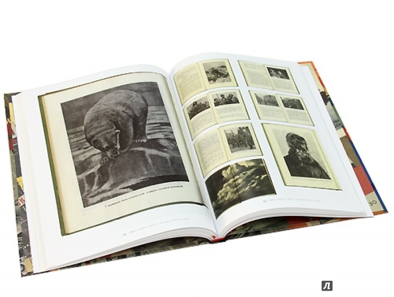 Иллюстрация 5 из 11 для Ударная книга советской детворы | Лабиринт - книги. Источник: borisaff