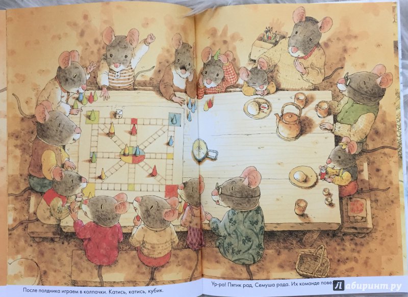 Иллюстрация 7 из 36 для 14 лесных мышей. Зимний день - Кадзуо Ивамура | Лабиринт - книги. Источник: Ольга