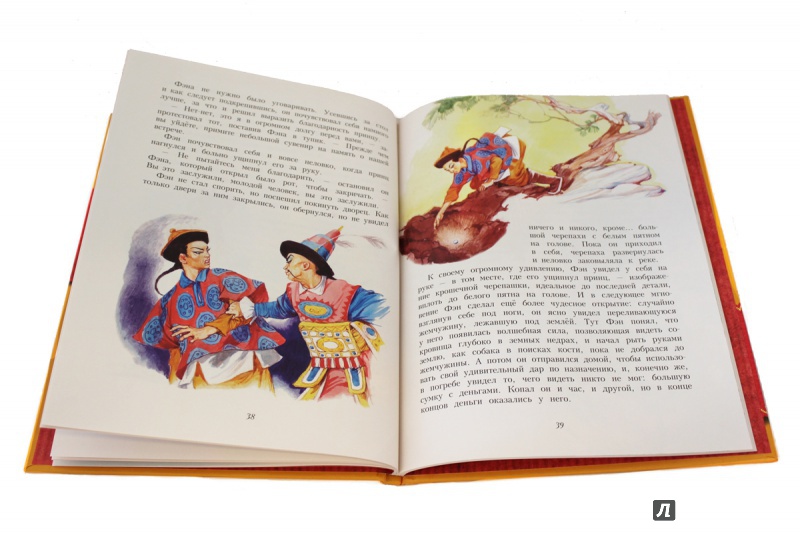 Иллюстрация 7 из 32 для Китайские сказки | Лабиринт - книги. Источник: Lukjana