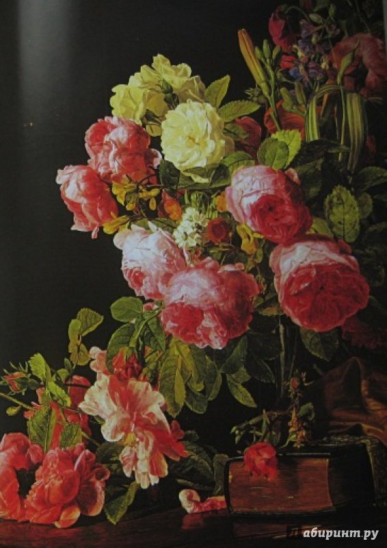 Иллюстрация 3 из 20 для О чем говорят цветы (шелк) - Жорж Санд | Лабиринт - книги. Источник: Вик