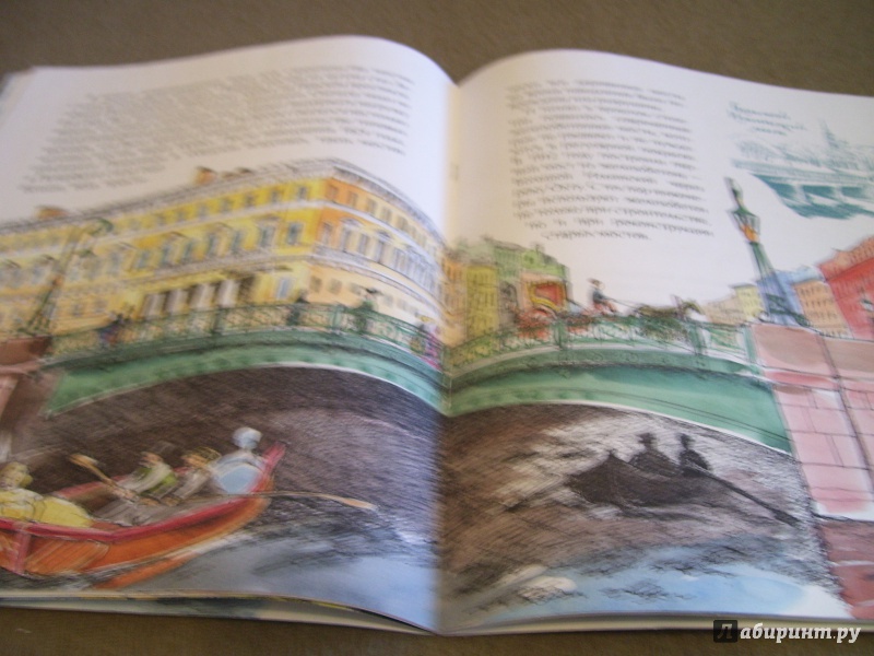 Иллюстрация 25 из 51 для Мосты Петербурга - Хельга Патаки | Лабиринт - книги. Источник: КошкаПолосатая