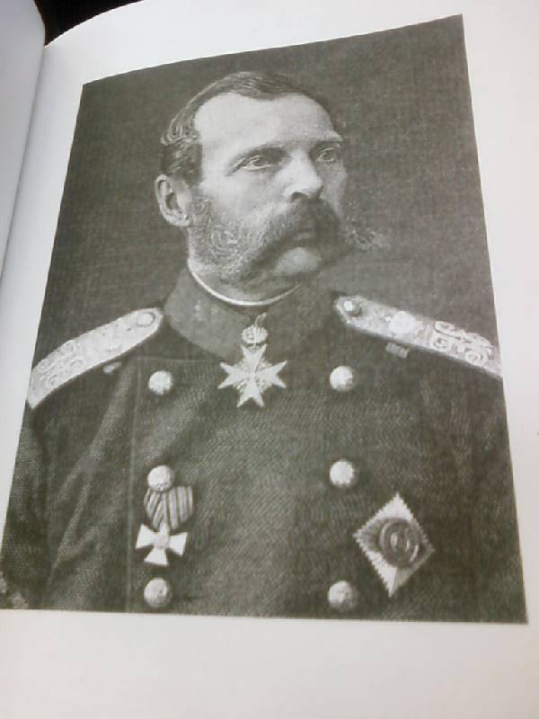 Иллюстрация 7 из 8 для Цари: Александр II. Николай II - Эдвард Радзинский | Лабиринт - книги. Источник: lettrice