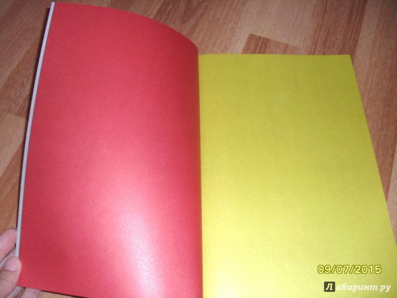 Иллюстрация 18 из 18 для Картон цветной + Бумага цветная (24798) | Лабиринт - канцтовы. Источник: Ромашка)