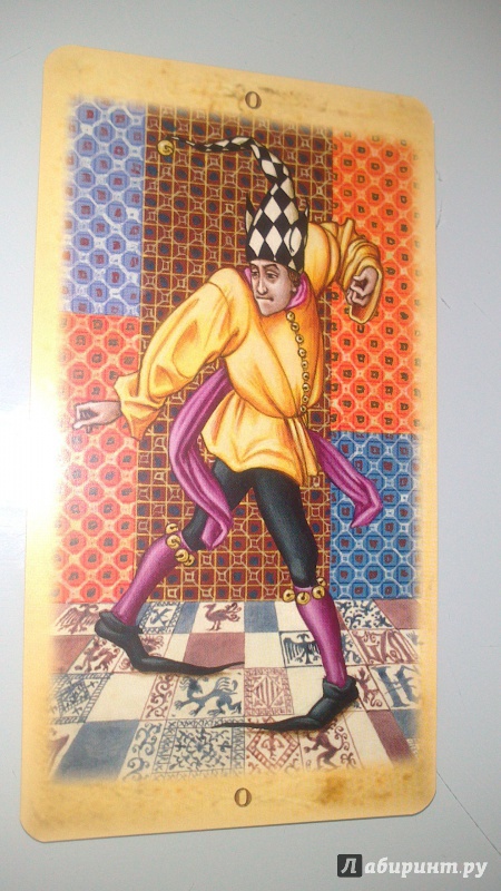 Иллюстрация 9 из 27 для Таро Средневековое - Гуидо Зиборди | Лабиринт - книги. Источник: bamboo