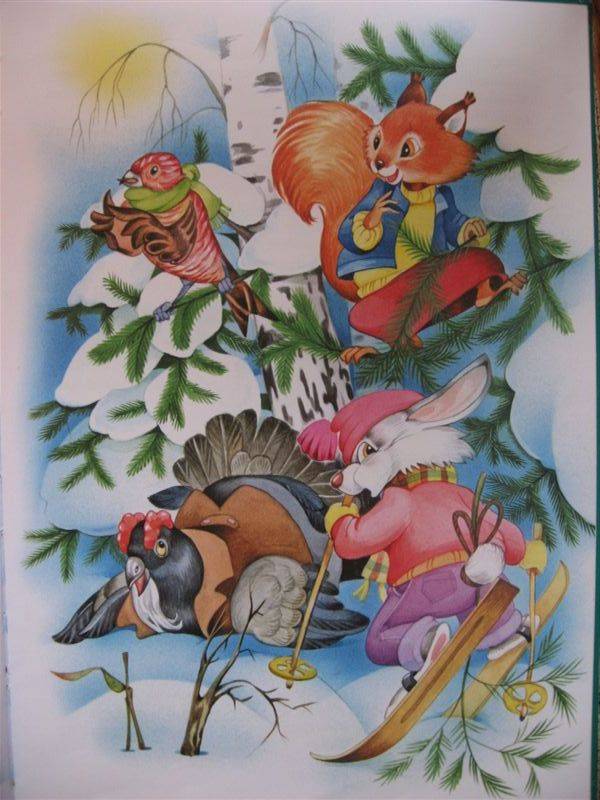 Иллюстрация 1 из 17 для Сказки лесной полянки - Валерий Кастрючин | Лабиринт - книги. Источник: Юта