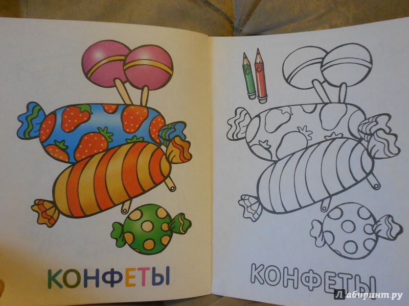 Иллюстрация 7 из 12 для Раскраска для малышей "Сладости" | Лабиринт - книги. Источник: Буссель  Надежда