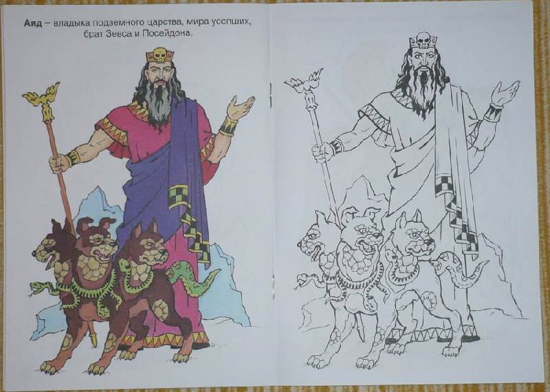 Иллюстрация 6 из 10 для Боги Олимпа | Лабиринт - книги. Источник: Лора76756465