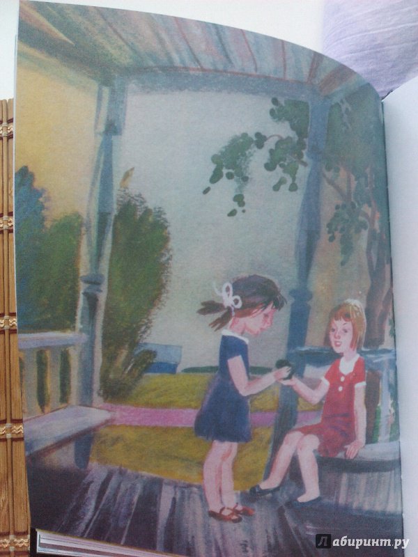 Иллюстрация 22 из 68 для Травушка-муравушка - Елена Благинина | Лабиринт - книги. Источник: Юлия89