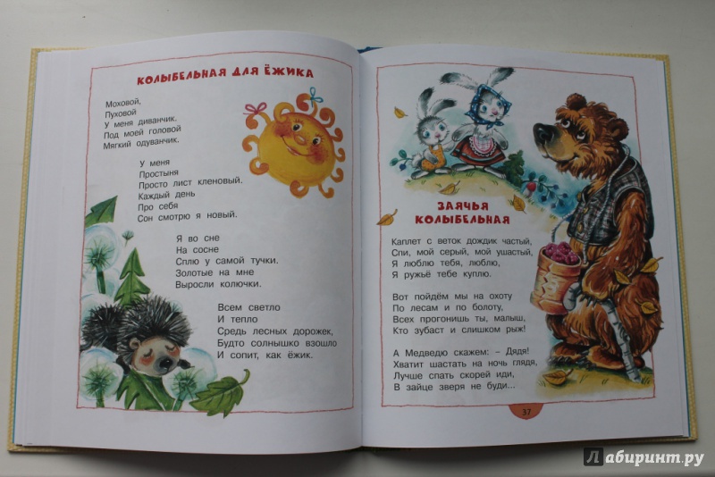 Иллюстрация 29 из 35 для Ищет клоуна щенок - Юрий Кушак | Лабиринт - книги. Источник: Макарова  Анастасия