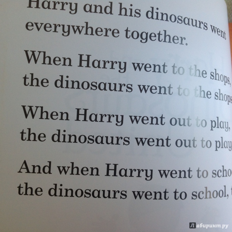 Иллюстрация 6 из 15 для Harry and the Dinosaurs United - Ian Whybrow | Лабиринт - книги. Источник: Sage Tea