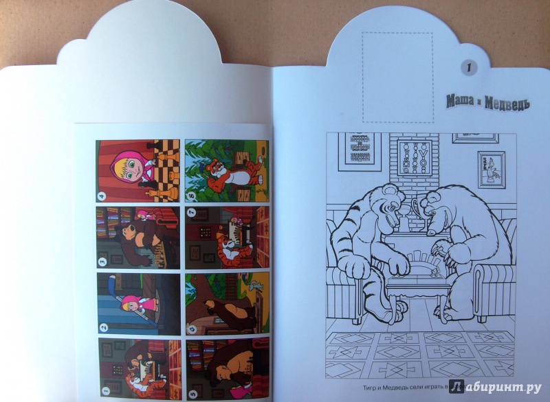 Иллюстрация 2 из 6 для Маша и Медведь. Наклей и раскрась (№14075) | Лабиринт - книги. Источник: Соловьев  Владимир