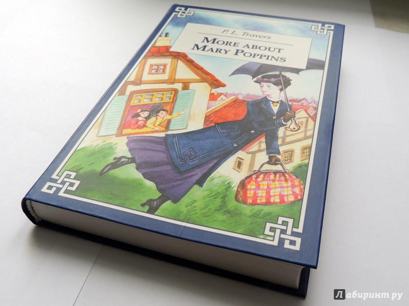 Иллюстрация 15 из 22 для More about Mary Poppins - Pamela Travers | Лабиринт - книги. Источник: WasiaShtein