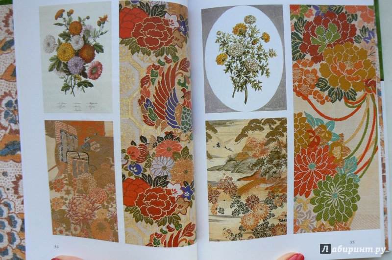 Иллюстрация 3 из 6 для Хризантемы в вашем саду - Наталия Кузнецова | Лабиринт - книги. Источник: Марина