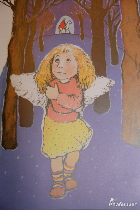 Иллюстрация 2 из 25 для Зимняя сказка и другие новогодние истории | Лабиринт - книги. Источник: МариВо