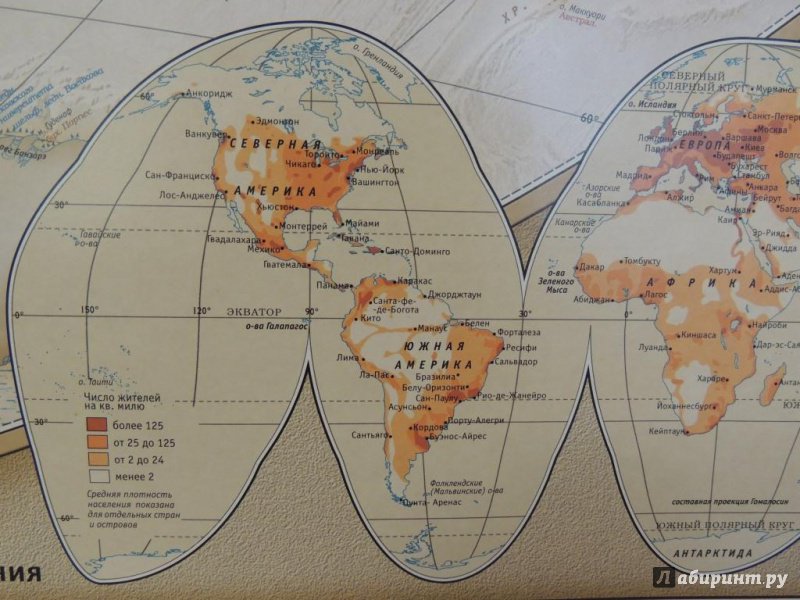 Иллюстрация 13 из 18 для Карта мира | Лабиринт - книги. Источник: Лабиринт