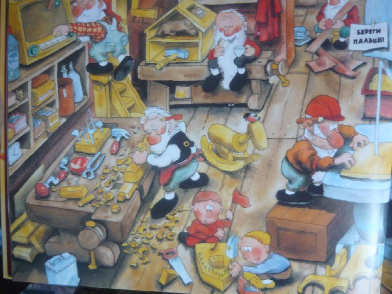 Иллюстрация 75 из 97 для В гостях у Санта-Клауса - Маури Куннас | Лабиринт - книги. Источник: CRISTAL