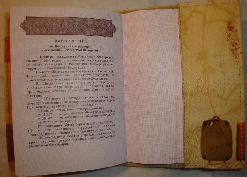 Иллюстрация 6 из 14 для Обложка для паспорта (Ps 1.101) | Лабиринт - канцтовы. Источник: В.  Инна