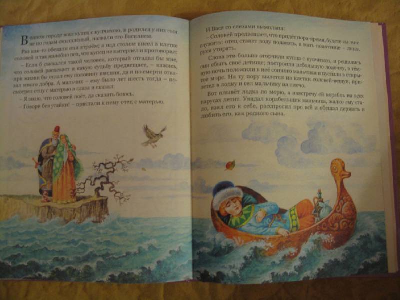 Иллюстрация 69 из 86 для Русские народные сказки | Лабиринт - книги. Источник: Черкашина  Татьяна Сергеевна