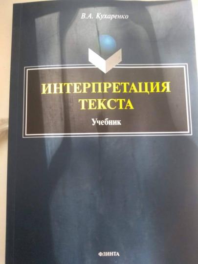 Дмитрий кухаренко книги