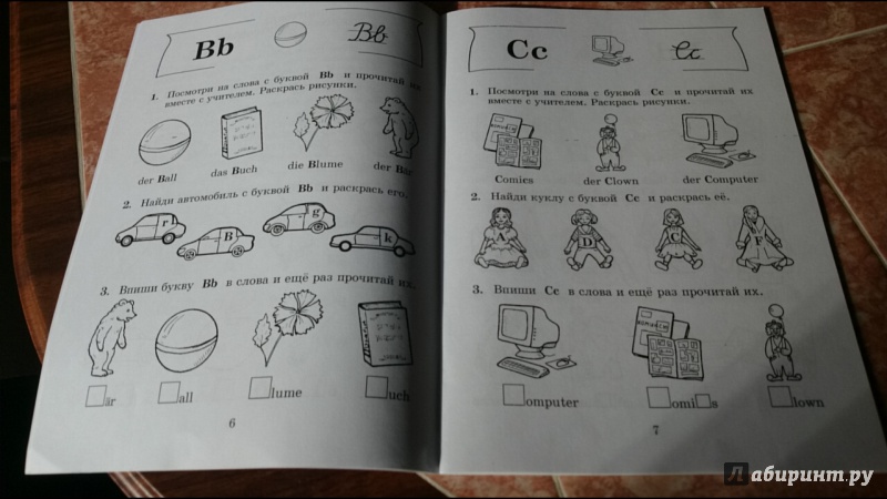 Иллюстрация 3 из 15 для Азбука в картинках по немецкому языку. 2 класс. Пособие для учащихся | Лабиринт - книги. Источник: anka46